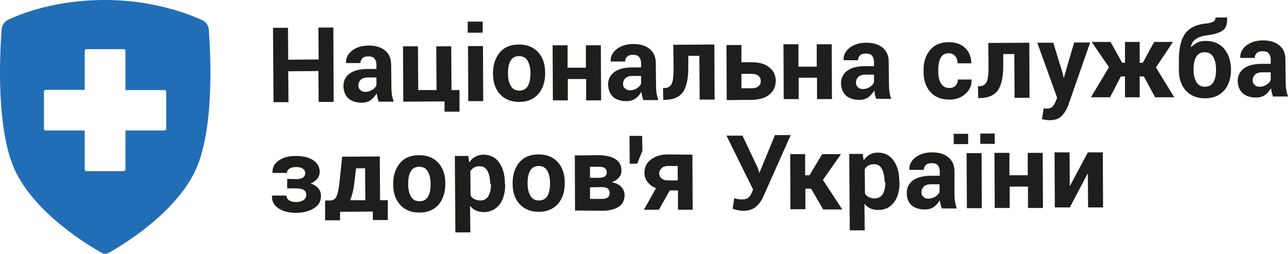 Національна служба здоров'я України